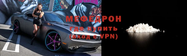 ALPHA PVP Верея