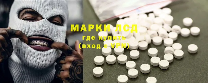 Лсд 25 экстази ecstasy  магазин    Коряжма 